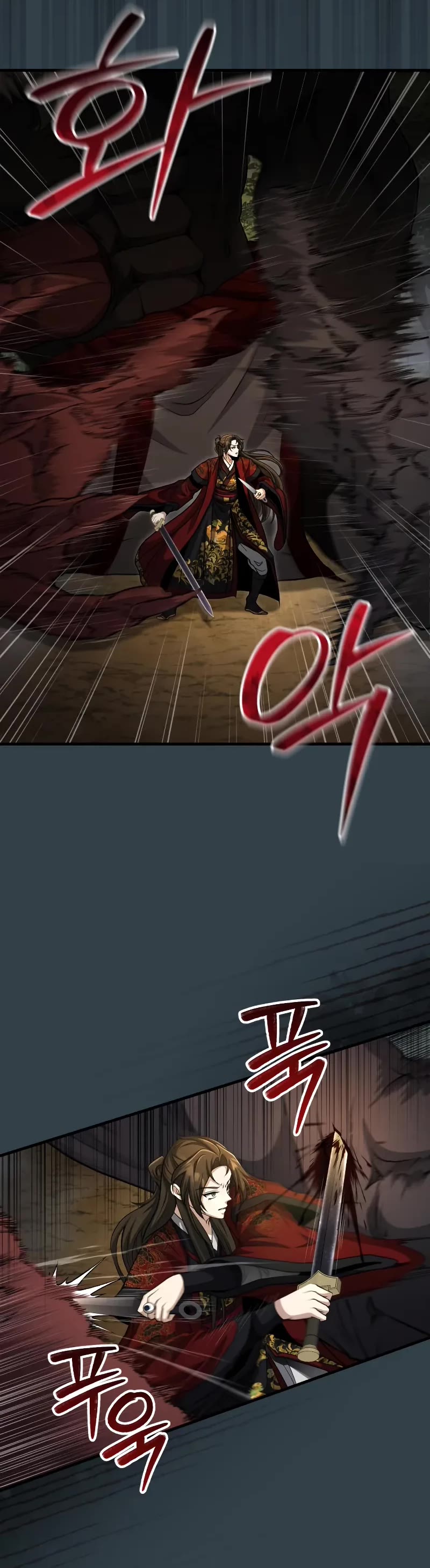 Baek Clan's Terminally Ill Young Master Chapter 58 page 6 - Chapter 58