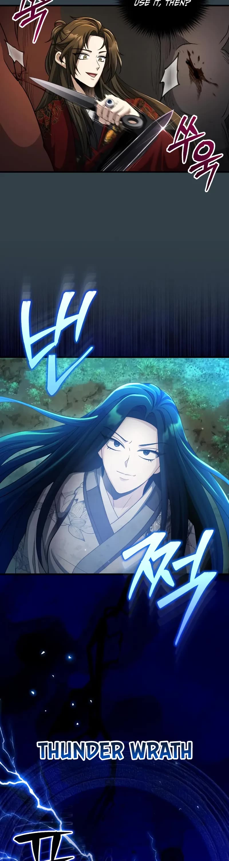 Baek Clan's Terminally Ill Young Master Chapter 58 page 8 - Chapter 58