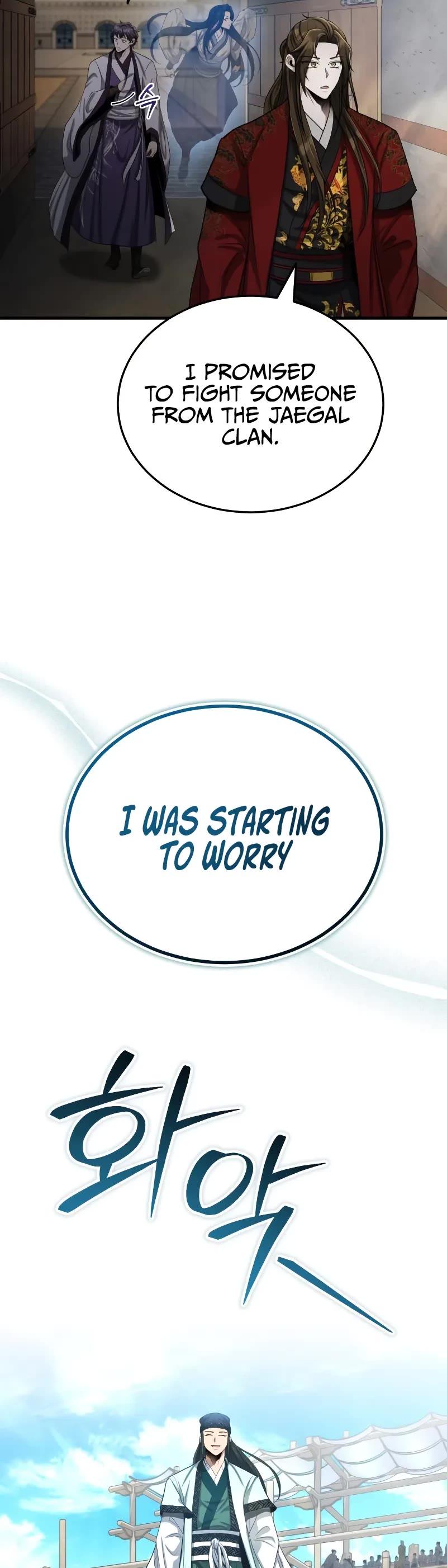 Baek Clan's Terminally Ill Young Master Chapter 59 page 15 - Chapter 59: It Still Hurts...
