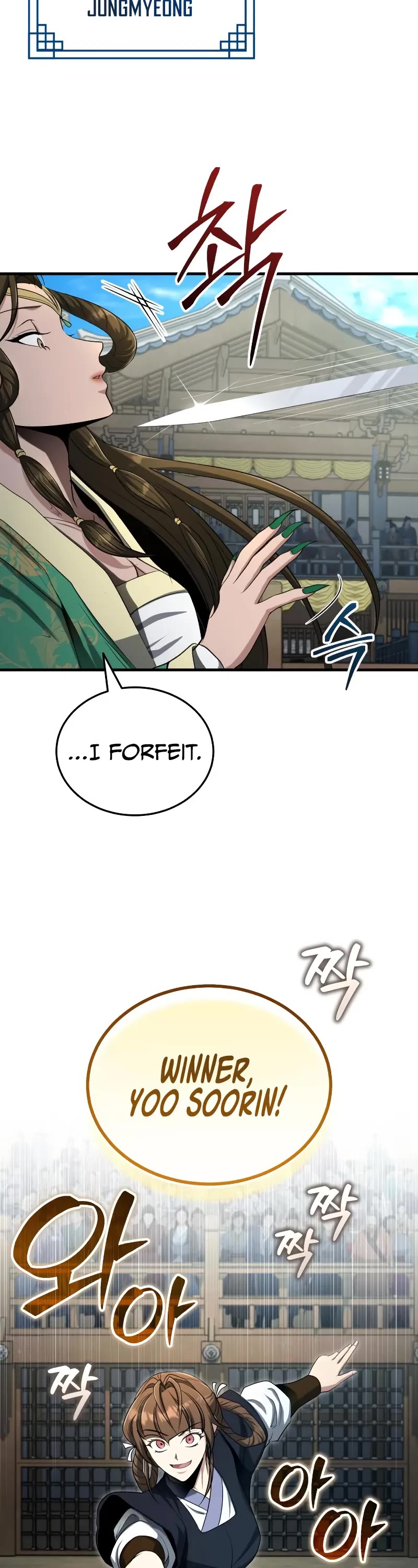 Baek Clan's Terminally Ill Young Master Chapter 59 page 42 - Chapter 59: It Still Hurts...