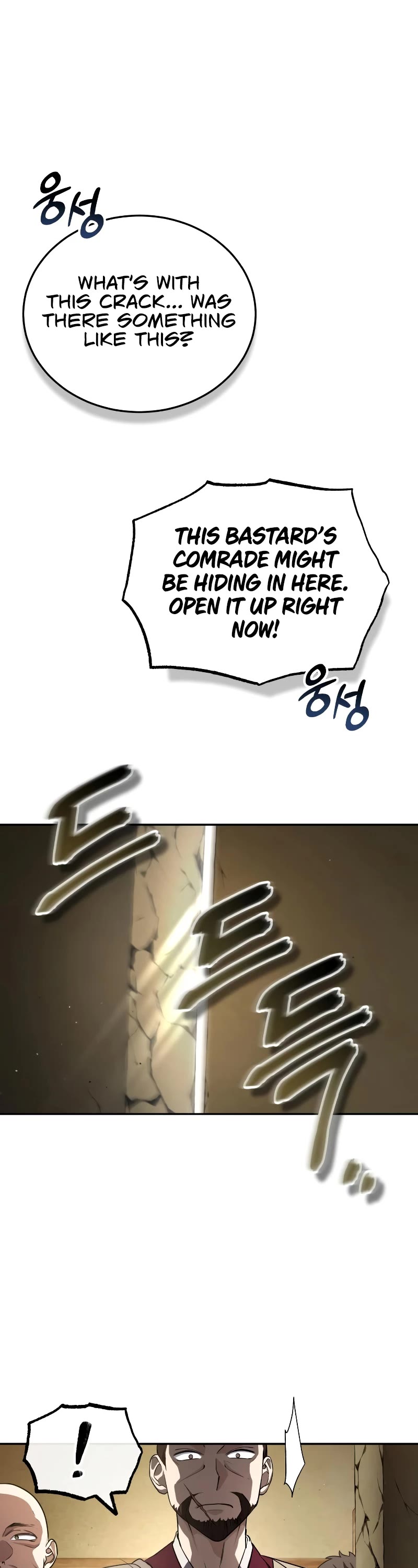 Baek Clan's Terminally Ill Young Master Chapter 6 page 17 - Chapter 6