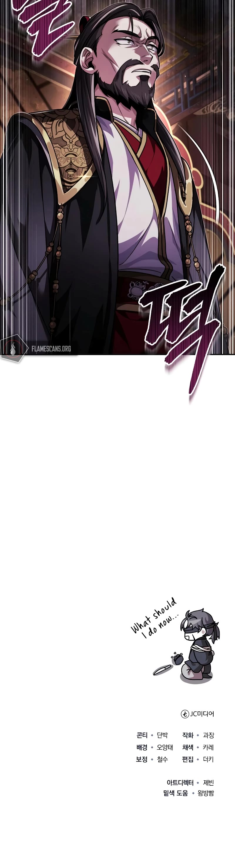 Baek Clan's Terminally Ill Young Master Chapter 6 page 61 - Chapter 6