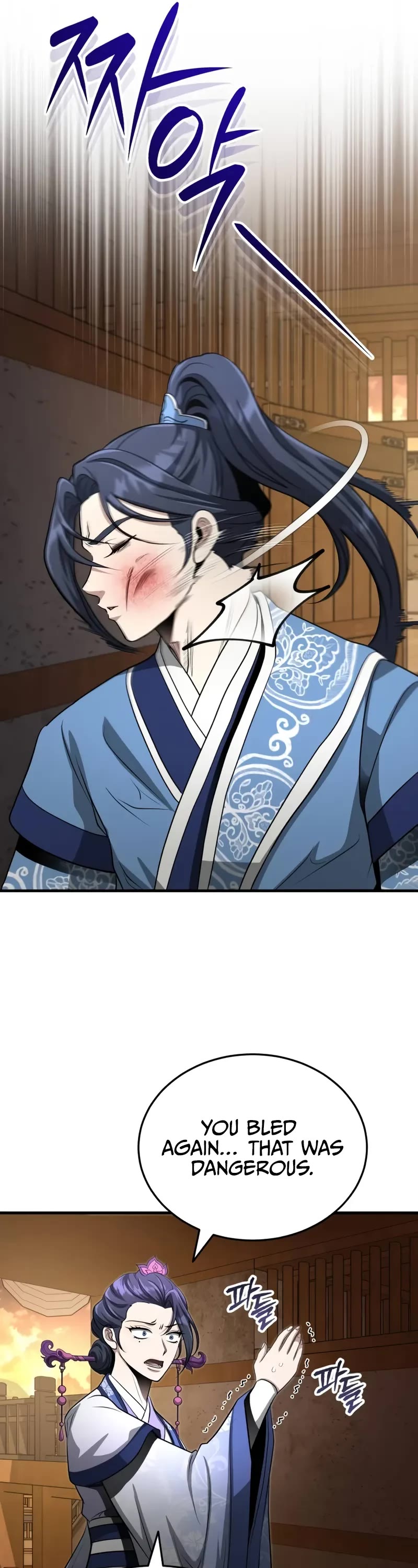 Baek Clan's Terminally Ill Young Master Chapter 61 page 17 - Chapter 61: Recruitment finished