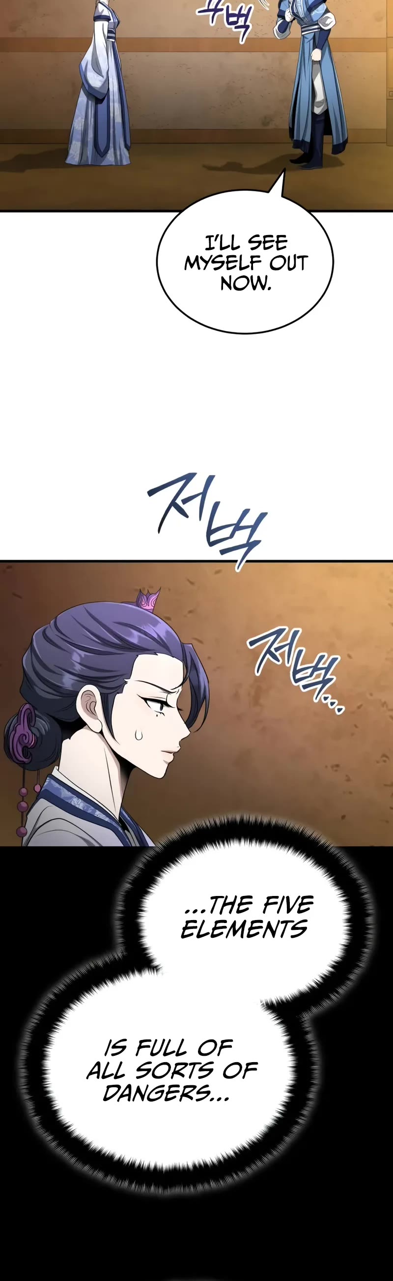 Baek Clan's Terminally Ill Young Master Chapter 61 page 21 - Chapter 61: Recruitment finished