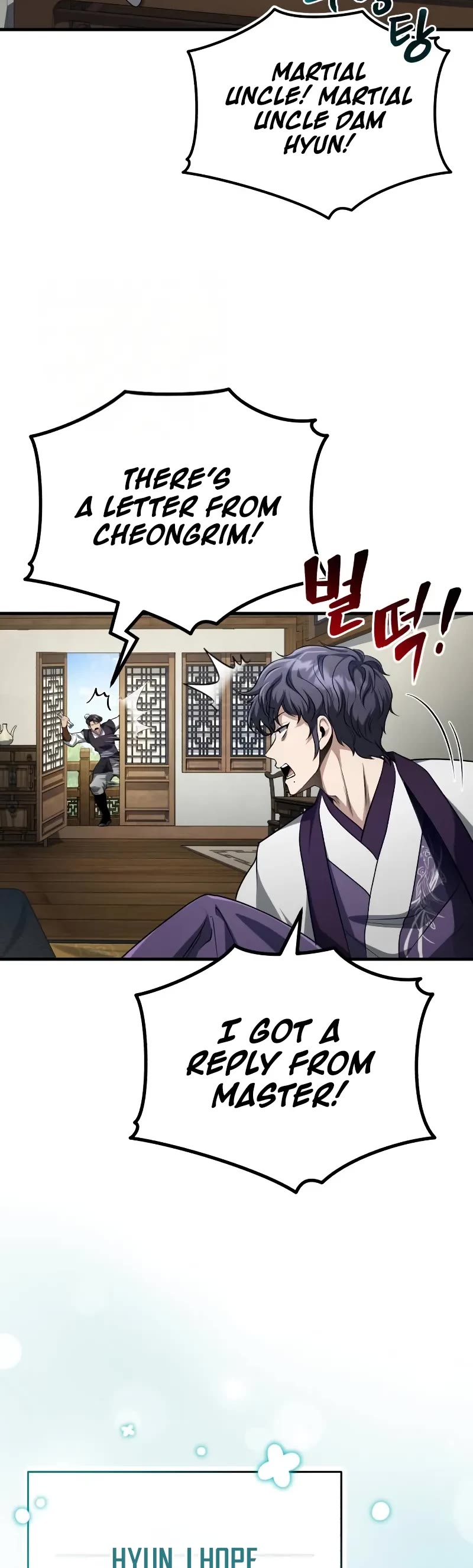Baek Clan's Terminally Ill Young Master Chapter 62 page 20 - Chapter 62: Why Are They Looking This Way?