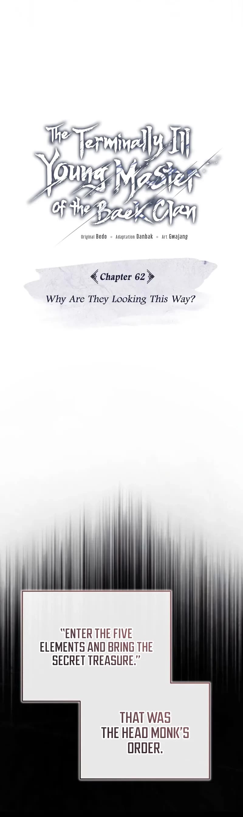 Baek Clan's Terminally Ill Young Master Chapter 62 page 26 - Chapter 62: Why Are They Looking This Way?