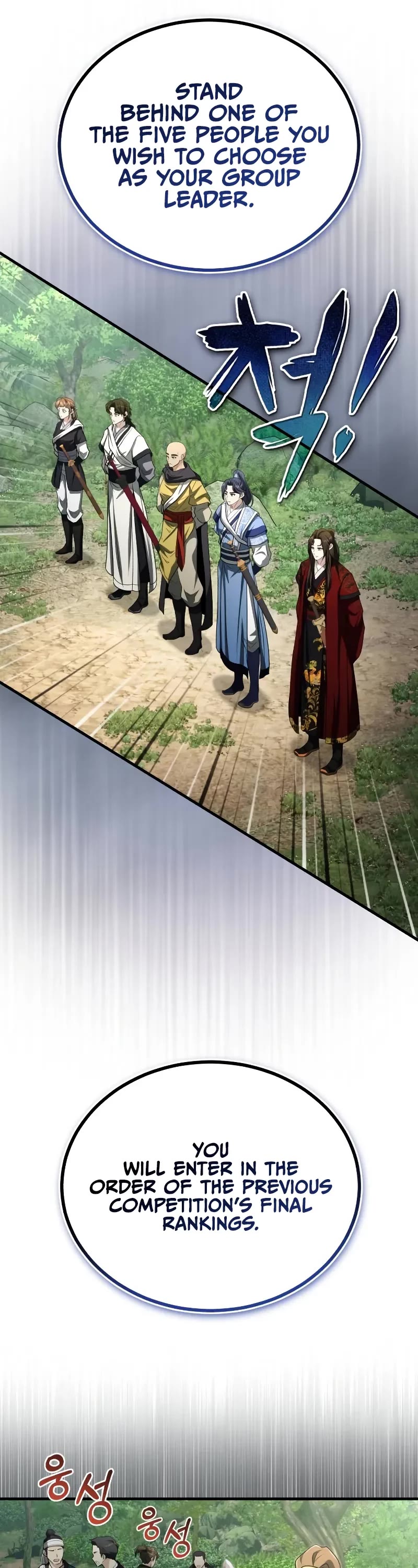 Baek Clan's Terminally Ill Young Master Chapter 62 page 4 - Chapter 62: Why Are They Looking This Way?
