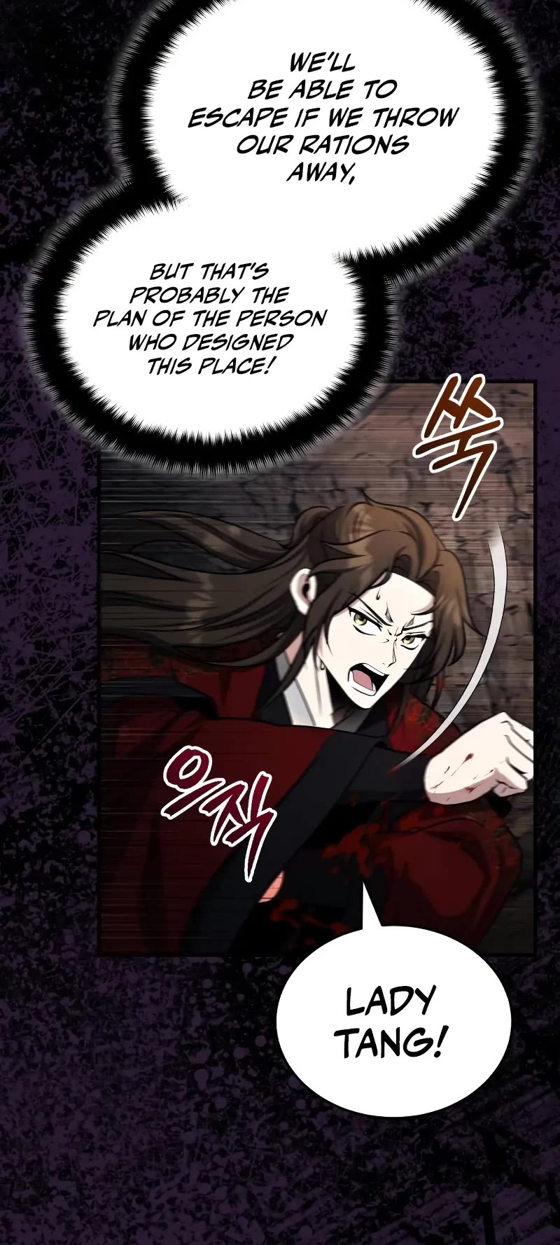 Baek Clan's Terminally Ill Young Master Chapter 62 page 45 - Chapter 62: Why Are They Looking This Way?