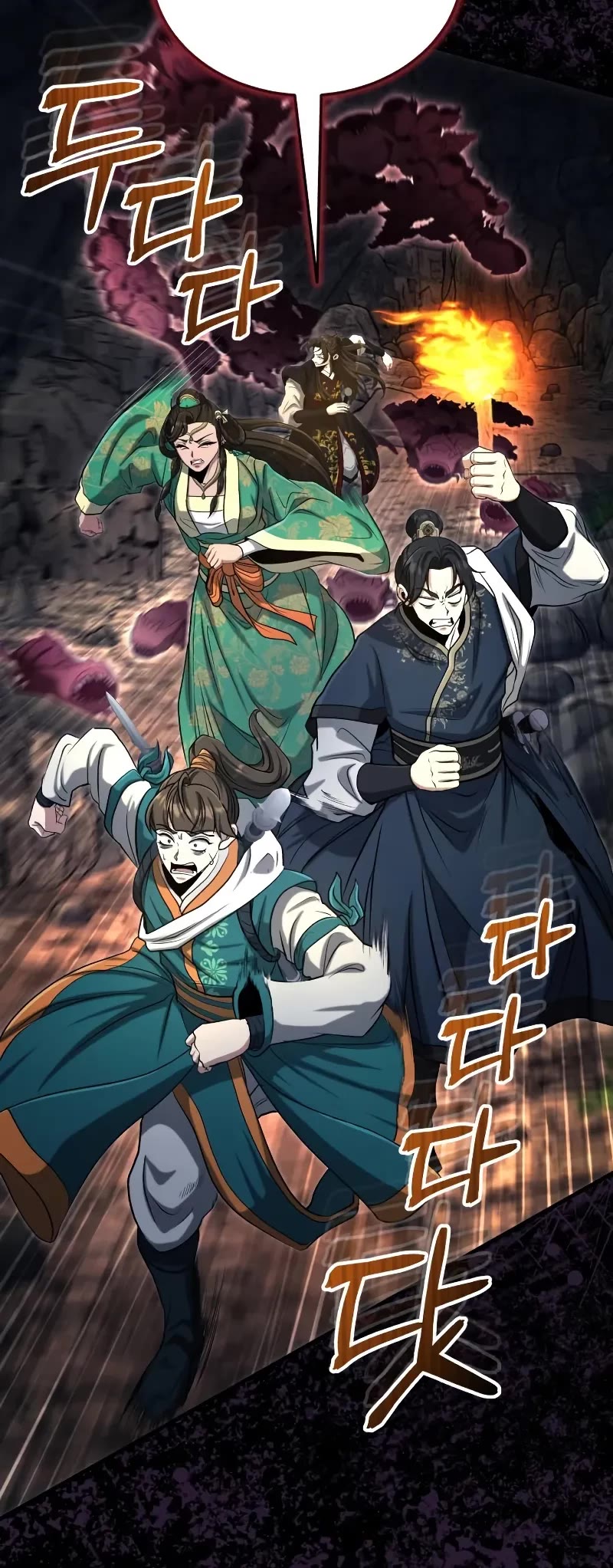 Baek Clan's Terminally Ill Young Master Chapter 62 page 49 - Chapter 62: Why Are They Looking This Way?