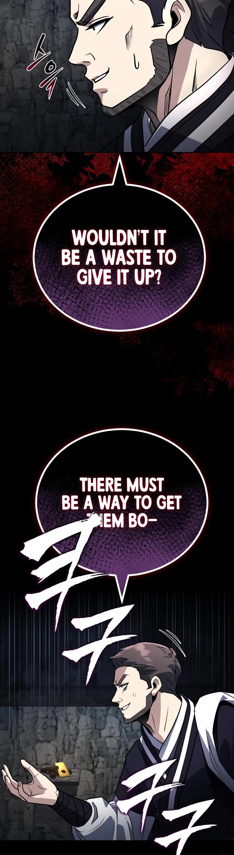 Baek Clan's Terminally Ill Young Master Chapter 63 page 14 - Chapter 63: We Think Similarly