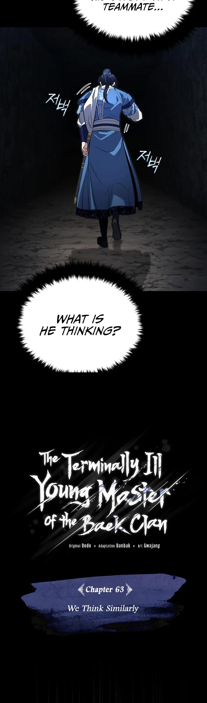 Baek Clan's Terminally Ill Young Master Chapter 63 page 20 - Chapter 63: We Think Similarly