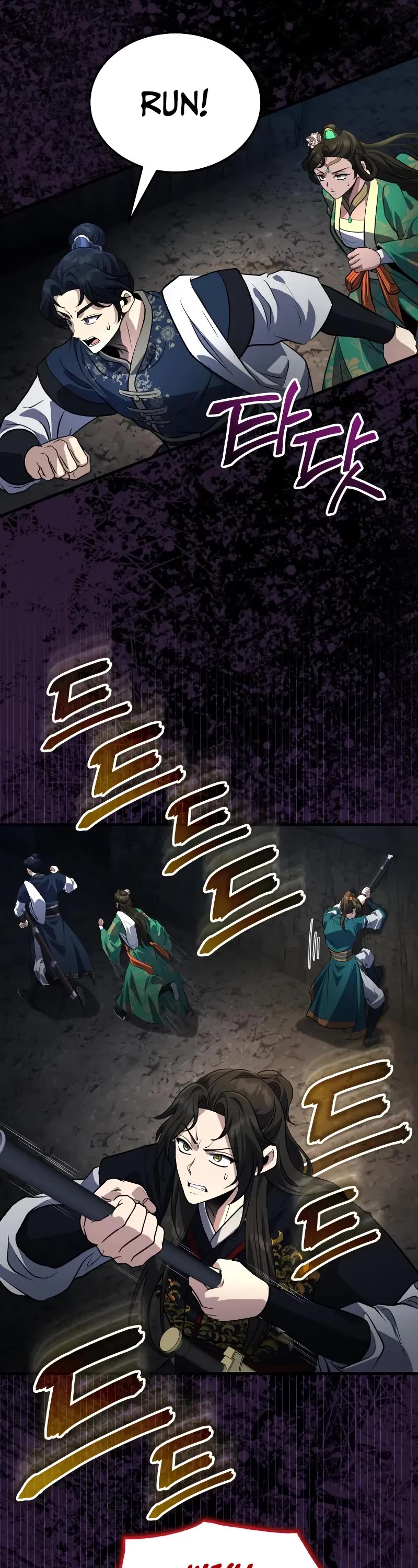 Baek Clan's Terminally Ill Young Master Chapter 63 page 42 - Chapter 63: We Think Similarly