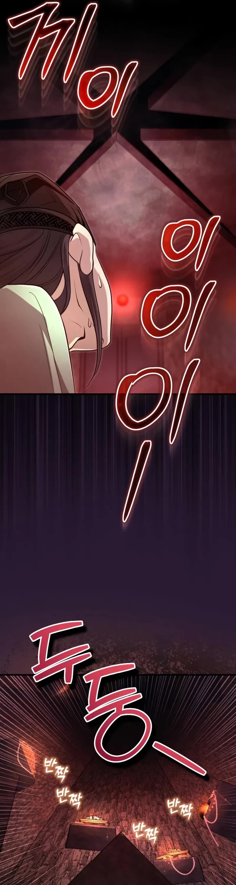 Baek Clan's Terminally Ill Young Master Chapter 64 page 22 - Chapter 64: The Only Way