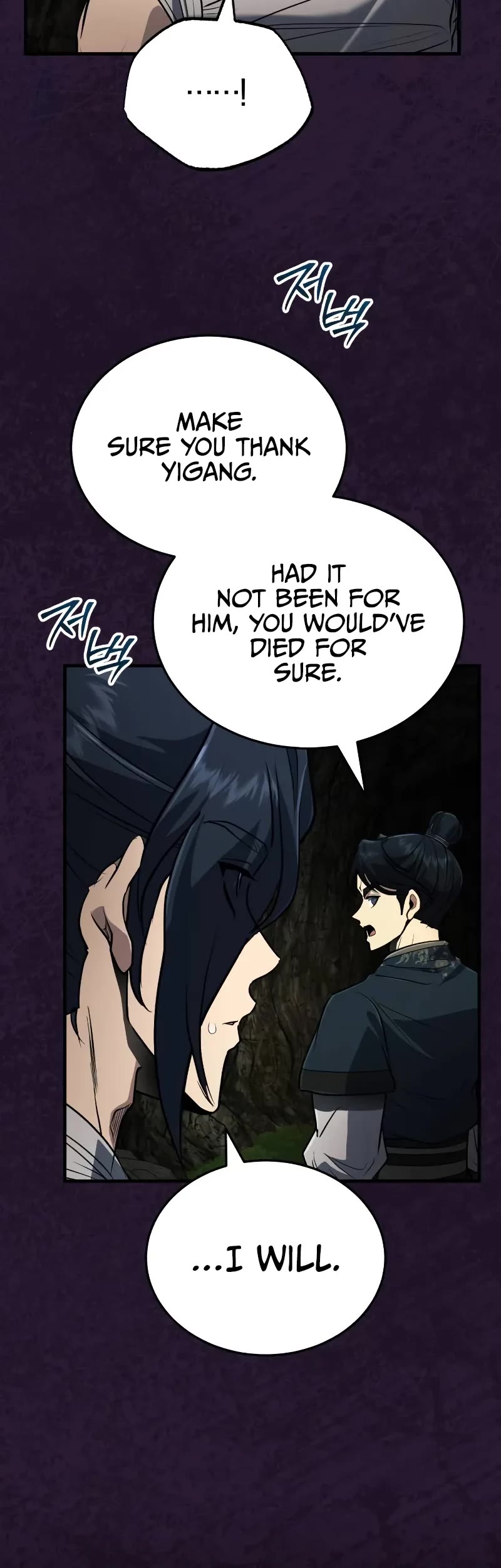 Baek Clan's Terminally Ill Young Master Chapter 67 page 26 - Chapter 67: A Chance to Resolve Bad Ties