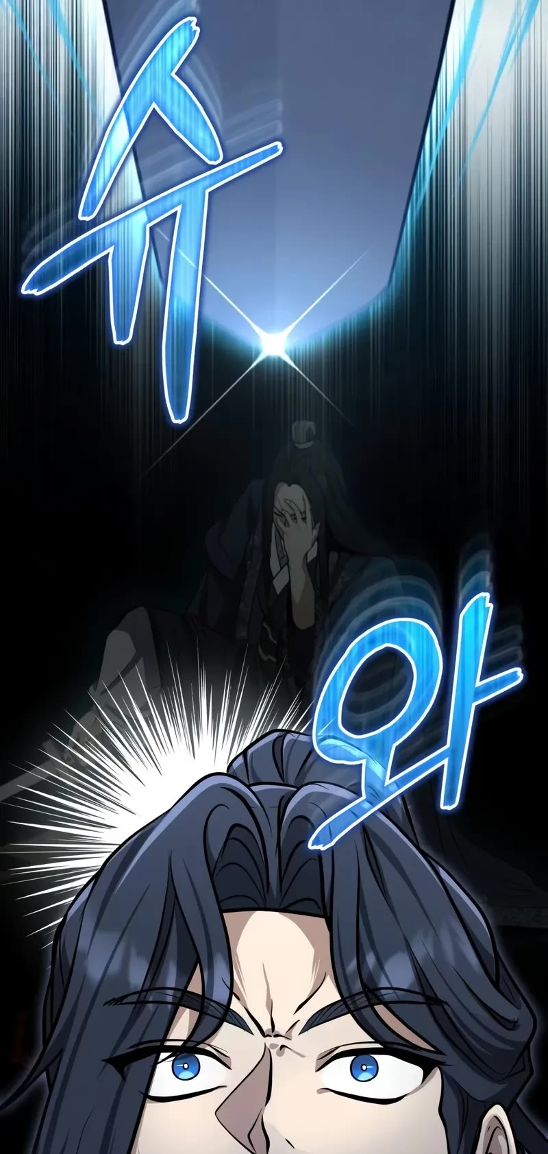 Baek Clan's Terminally Ill Young Master Chapter 68 page 4 - Chapter 68: The Concealed Bloodline