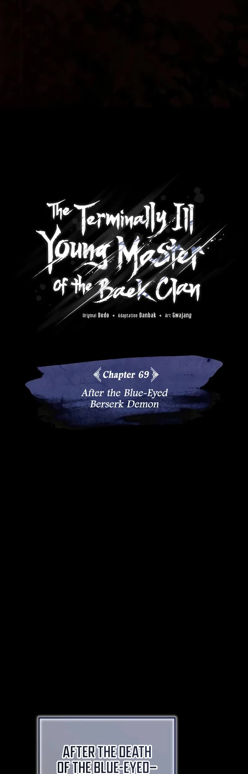 Baek Clan's Terminally Ill Young Master Chapter 69 page 21 - Chapter 69: After the Blue-Eyed Berserk Demon