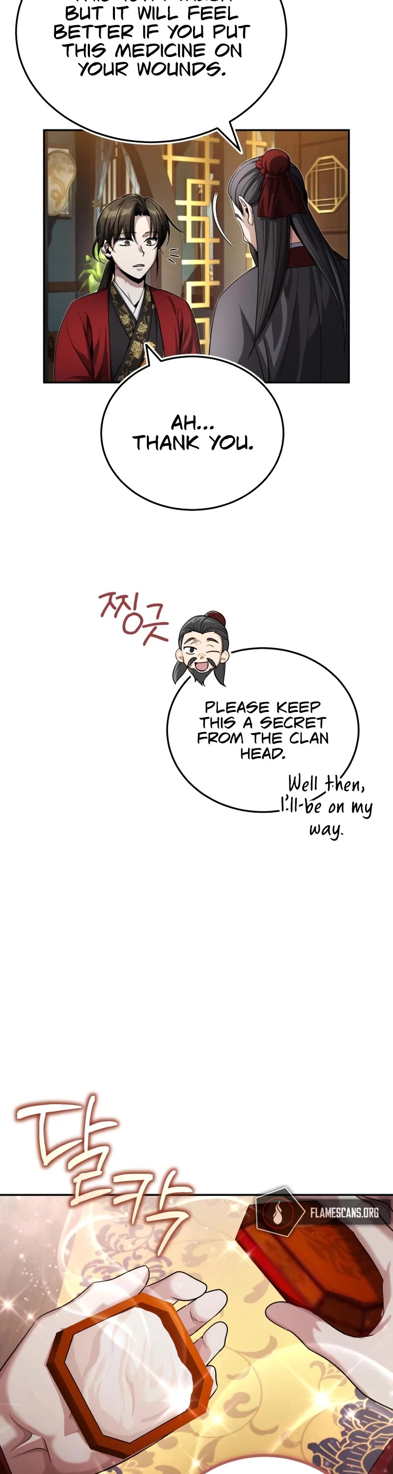 Baek Clan's Terminally Ill Young Master Chapter 7 page 12 - Chapter 7