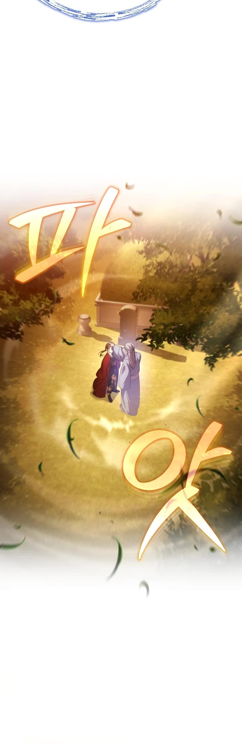 Baek Clan's Terminally Ill Young Master Chapter 7 page 56 - Chapter 7