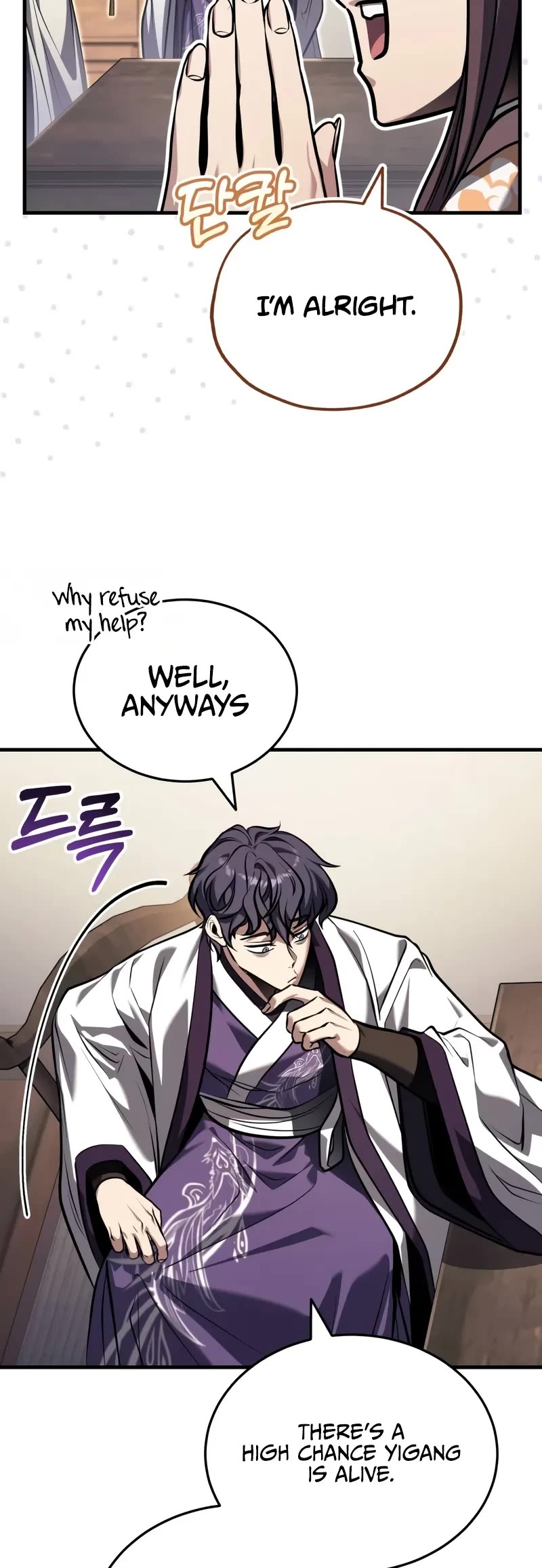 Baek Clan's Terminally Ill Young Master Chapter 70 page 46 - Chapter 70: The Being in The Closed Space