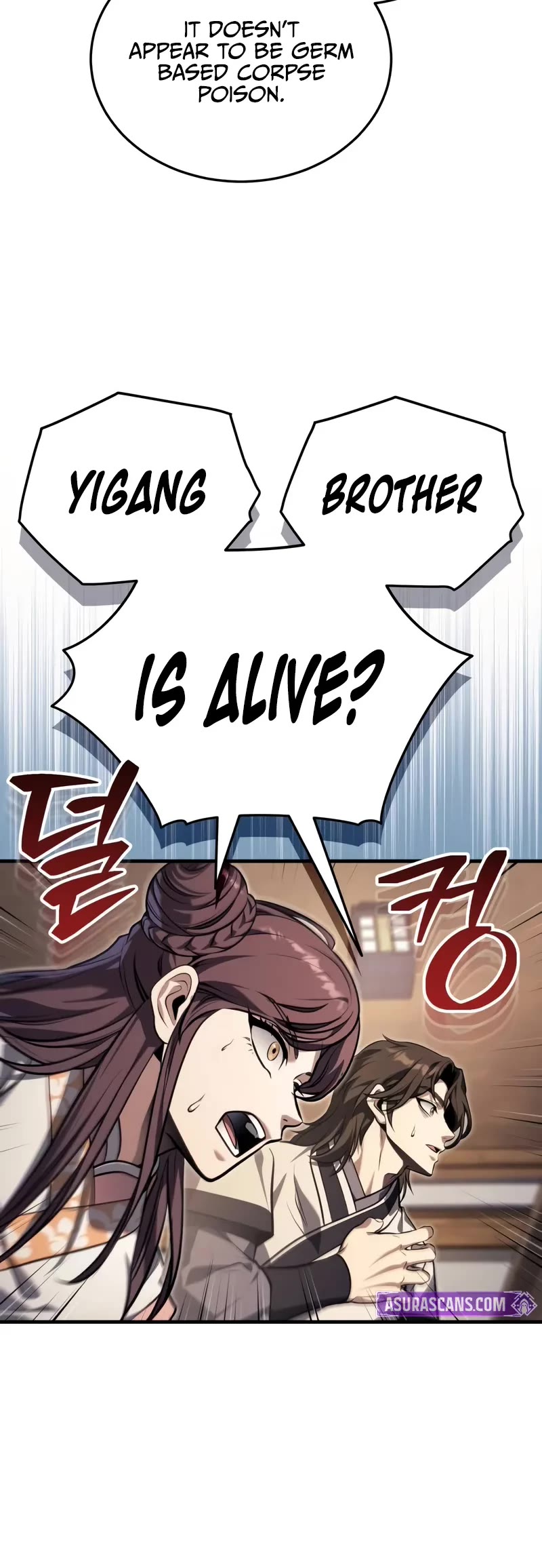 Baek Clan's Terminally Ill Young Master Chapter 70 page 47 - Chapter 70: The Being in The Closed Space