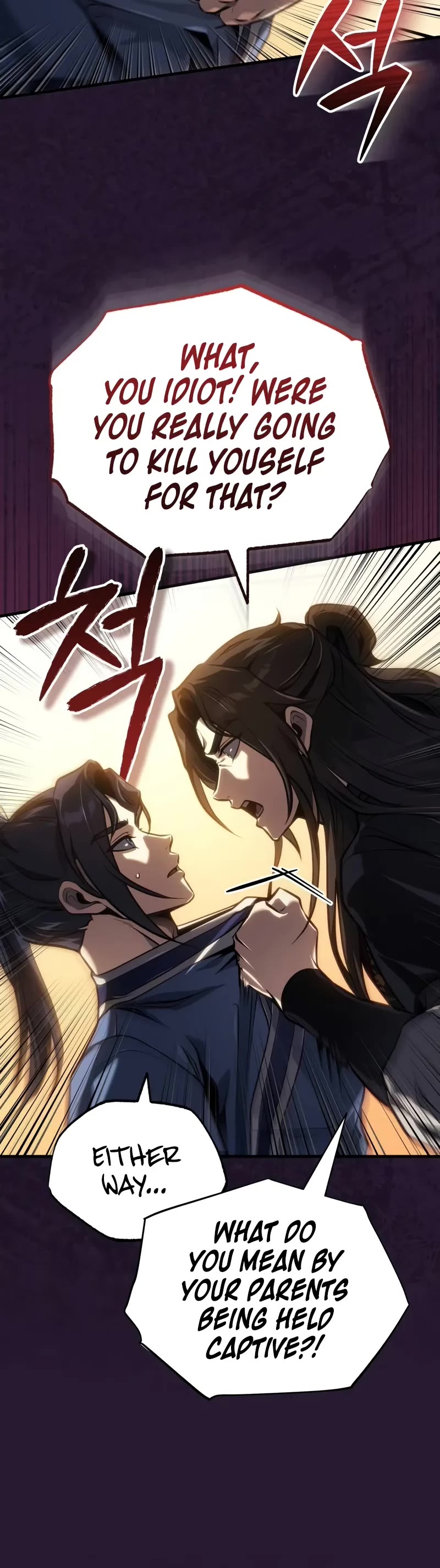 Baek Clan's Terminally Ill Young Master Chapter 70 page 7 - Chapter 70: The Being in The Closed Space