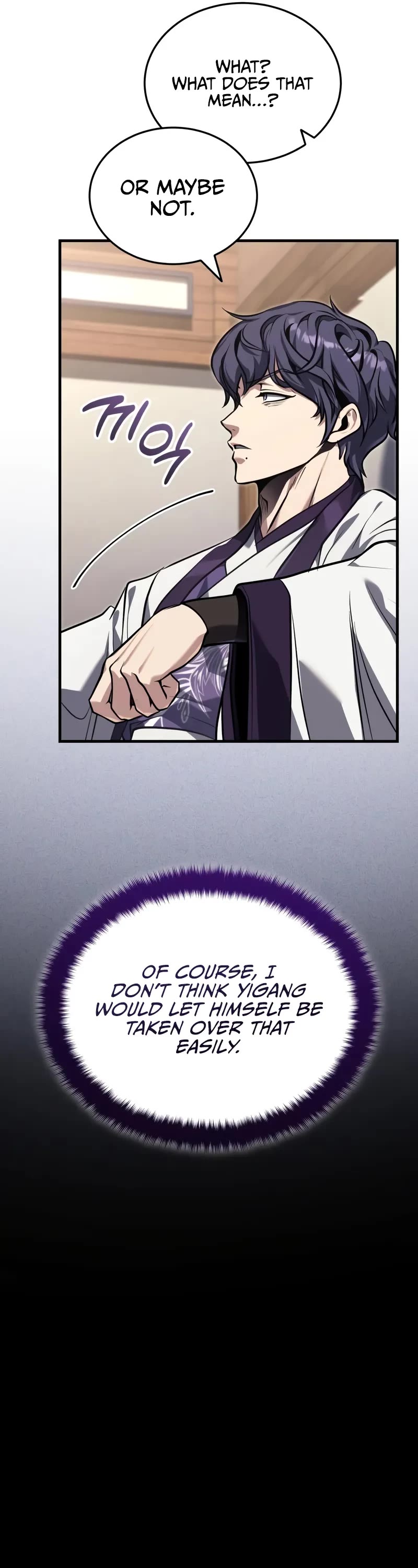 Baek Clan's Terminally Ill Young Master Chapter 71 page 12 - Chapter 71: Let’s fuck him up...