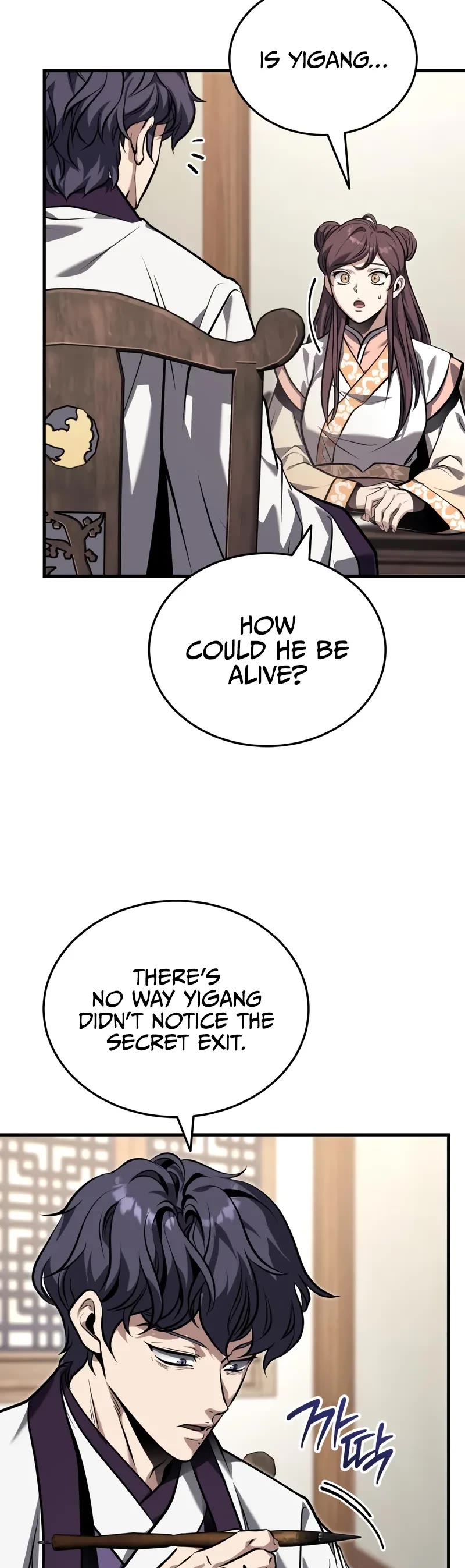 Baek Clan's Terminally Ill Young Master Chapter 71 page 5 - Chapter 71: Let’s fuck him up...