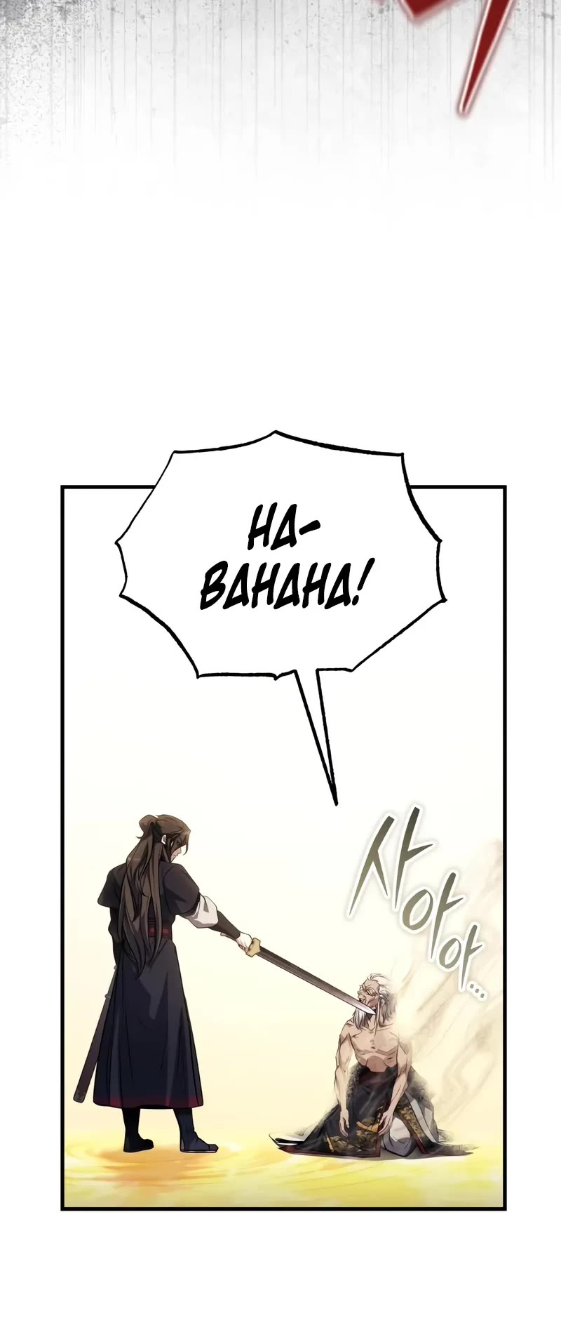 Baek Clan's Terminally Ill Young Master Chapter 72 page 11 - Chapter 72: I must bid my farewell
