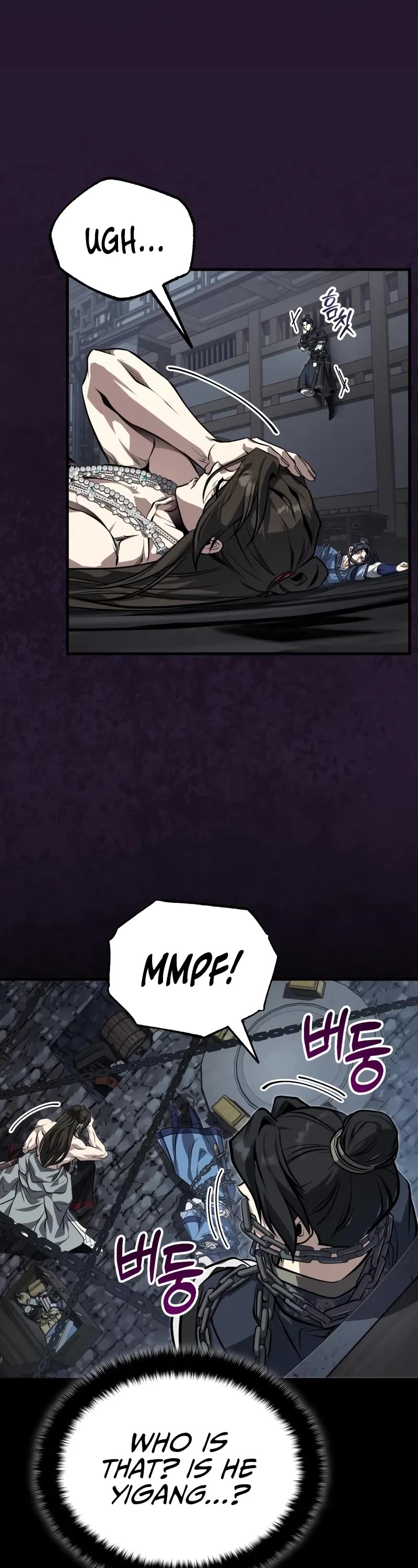 Baek Clan's Terminally Ill Young Master Chapter 72 page 14 - Chapter 72: I must bid my farewell