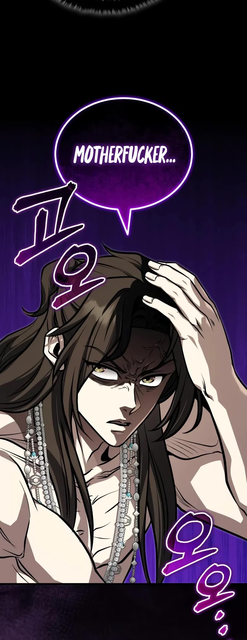 Baek Clan's Terminally Ill Young Master Chapter 72 page 15 - Chapter 72: I must bid my farewell