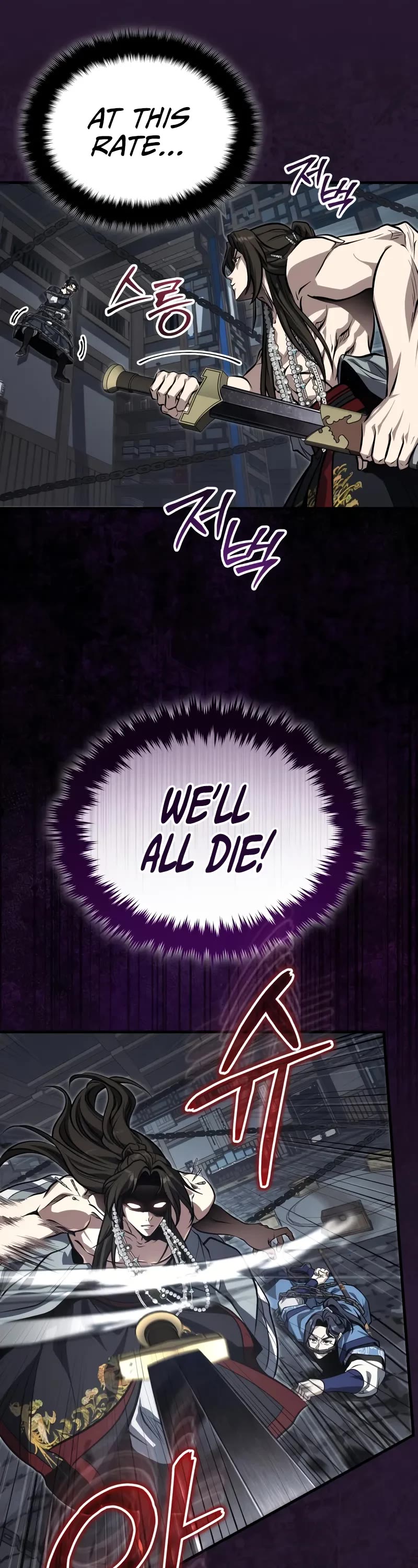 Baek Clan's Terminally Ill Young Master Chapter 72 page 17 - Chapter 72: I must bid my farewell