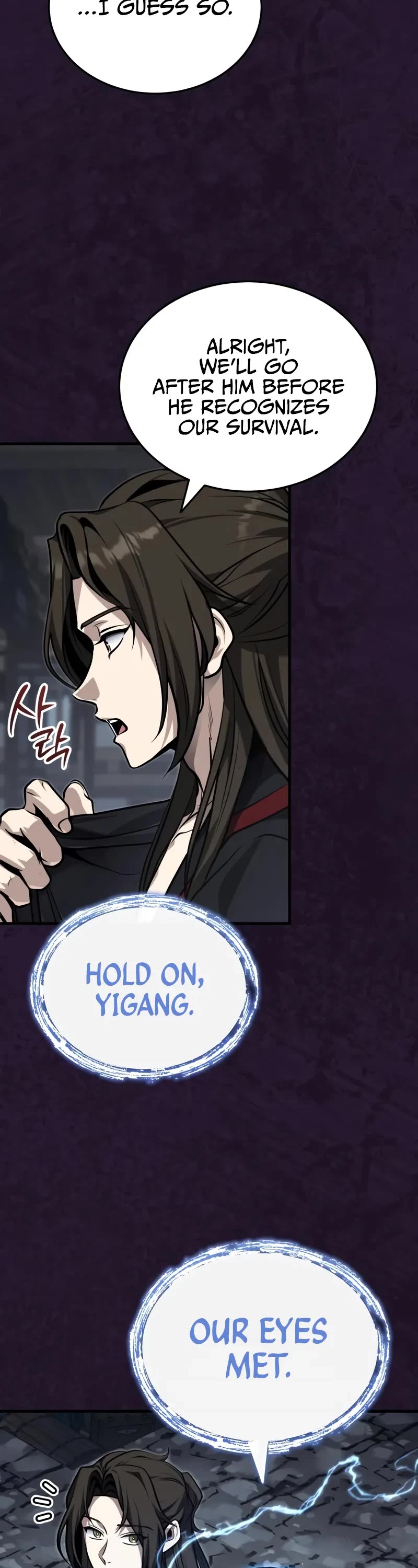 Baek Clan's Terminally Ill Young Master Chapter 72 page 23 - Chapter 72: I must bid my farewell