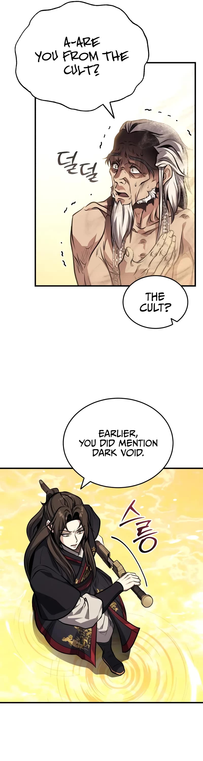 Baek Clan's Terminally Ill Young Master Chapter 72 page 7 - Chapter 72: I must bid my farewell