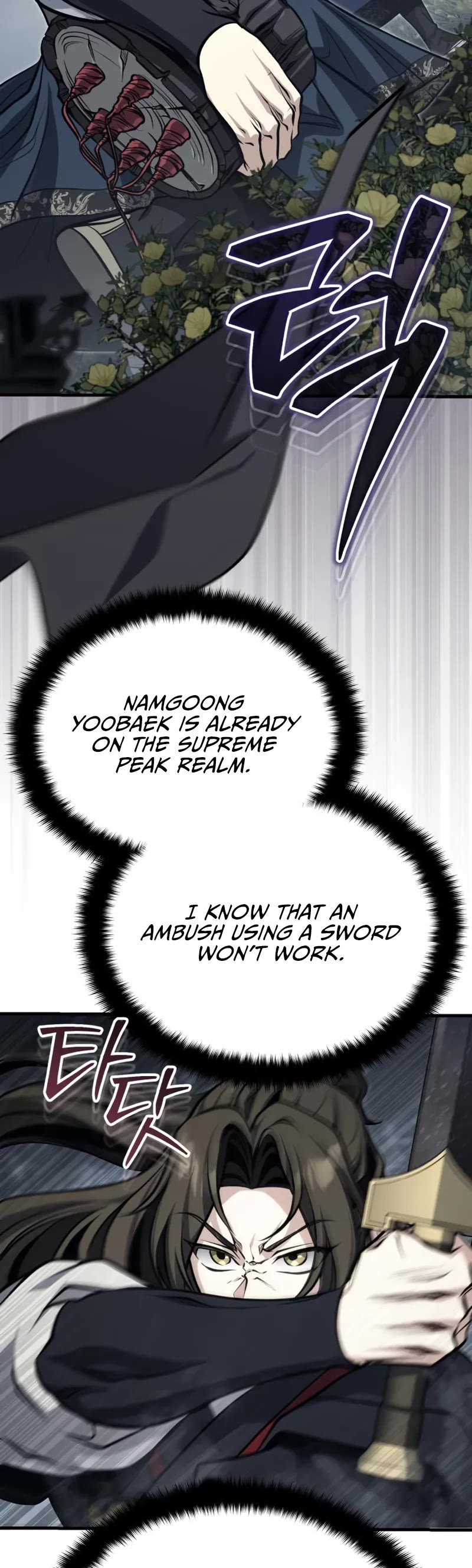 Baek Clan's Terminally Ill Young Master Chapter 73 page 9 - Chapter 73: You Sure Aged Like Milk.