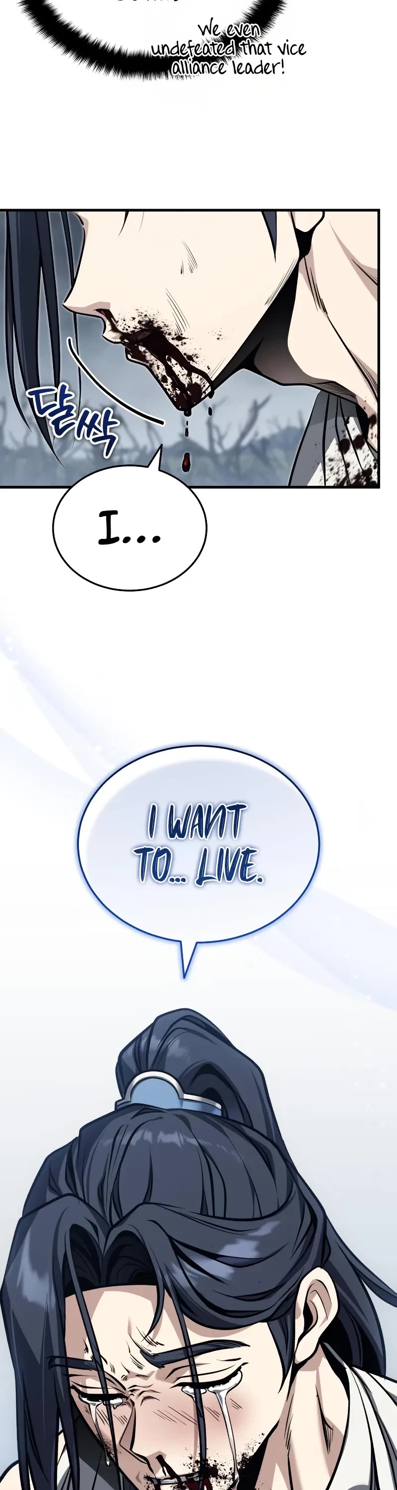 Baek Clan's Terminally Ill Young Master Chapter 75 page 14 - Chapter 75: I Want To Live