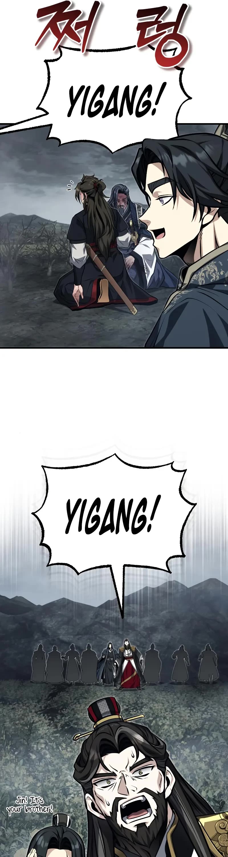 Baek Clan's Terminally Ill Young Master Chapter 75 page 27 - Chapter 75: I Want To Live