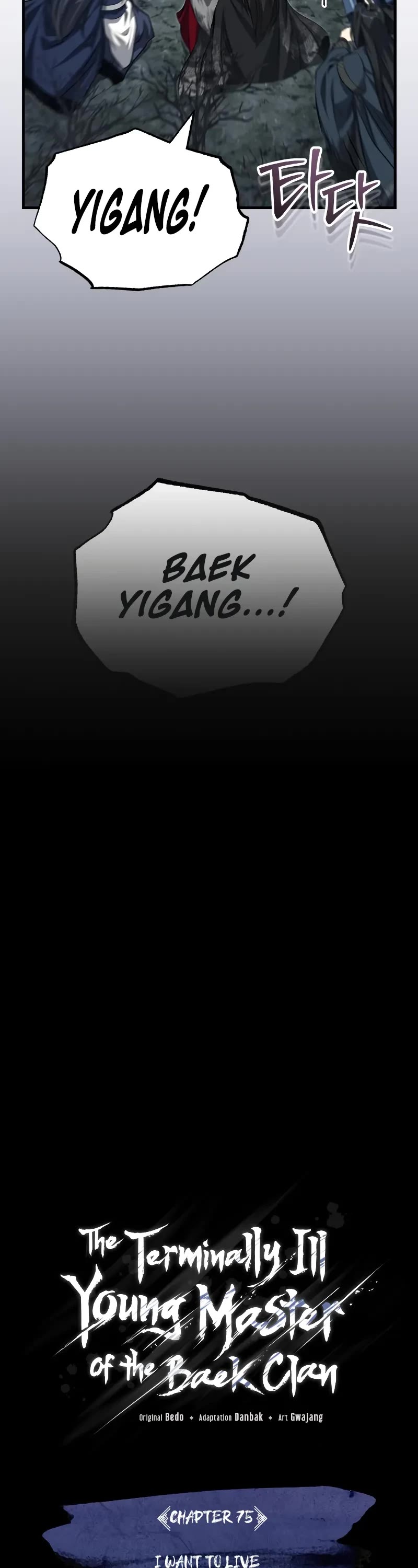 Baek Clan's Terminally Ill Young Master Chapter 75 page 29 - Chapter 75: I Want To Live