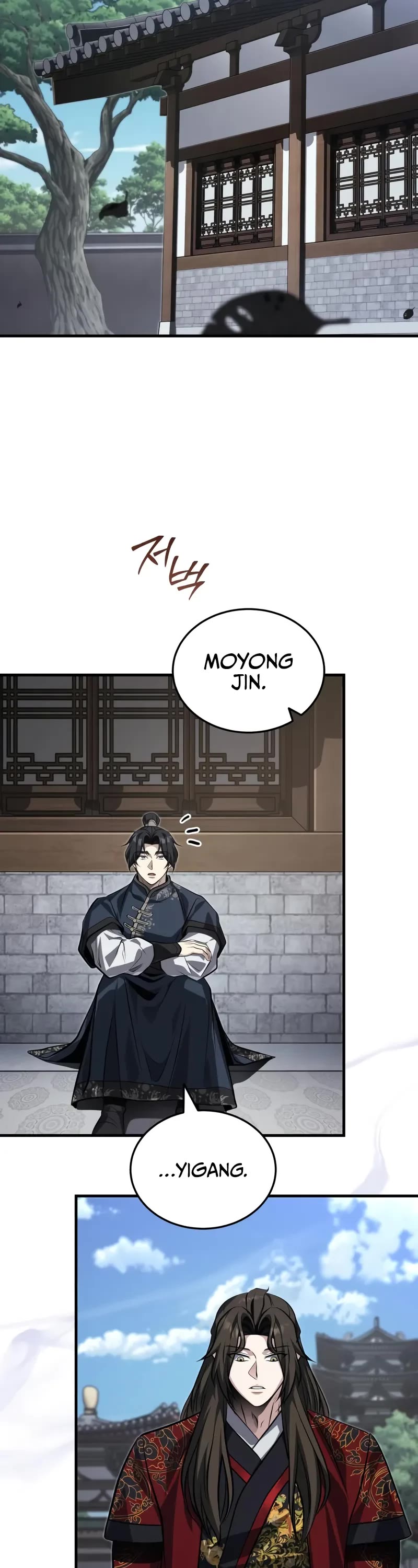 Baek Clan's Terminally Ill Young Master Chapter 76 page 42 - Chapter 76: One who can risk their life