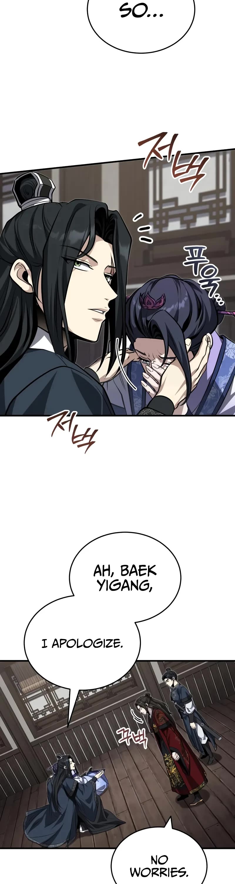 Baek Clan's Terminally Ill Young Master Chapter 76 page 46 - Chapter 76: One who can risk their life