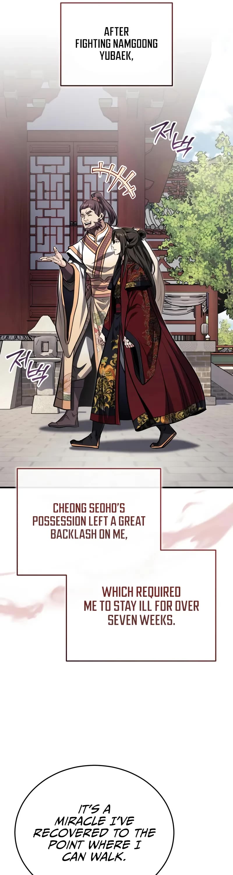Baek Clan's Terminally Ill Young Master Chapter 76 page 7 - Chapter 76: One who can risk their life