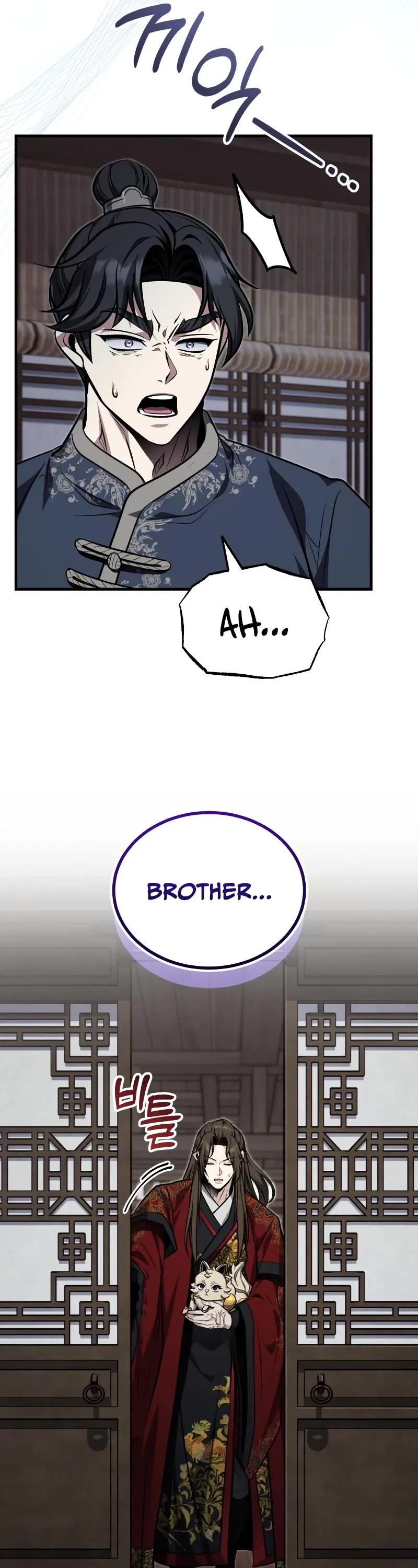 Baek Clan's Terminally Ill Young Master Chapter 77 page 17 - Chapter 77: We need to go to Mount Kunlun.
