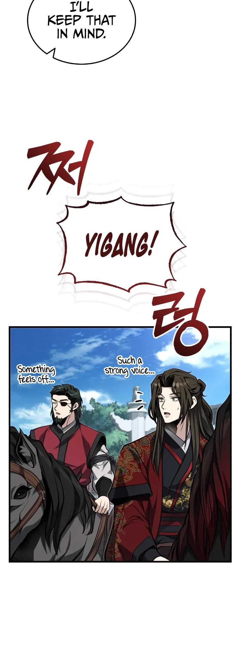 Baek Clan's Terminally Ill Young Master Chapter 77 page 35 - Chapter 77: We need to go to Mount Kunlun.