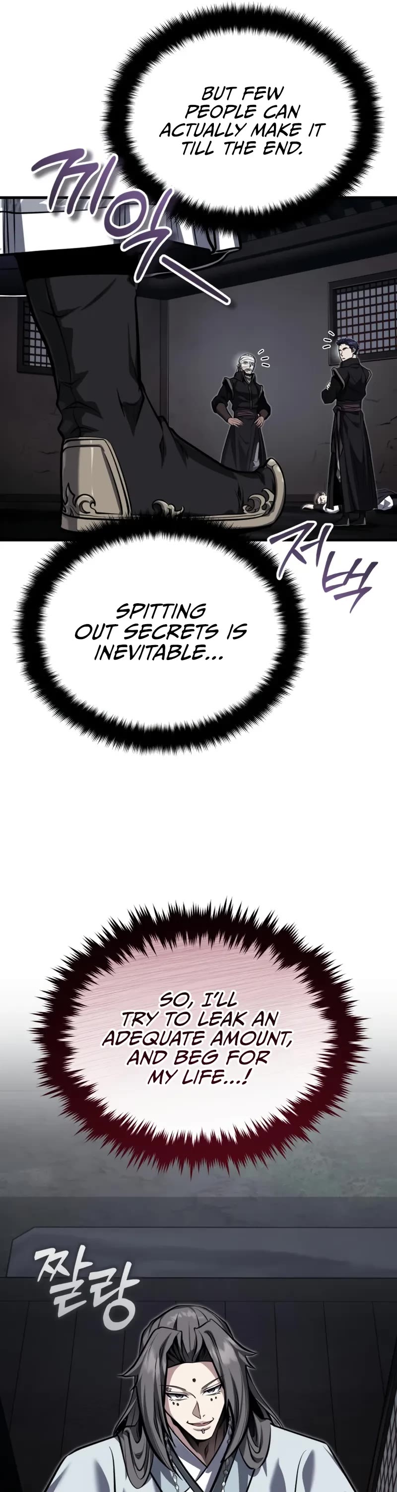 Baek Clan's Terminally Ill Young Master Chapter 78 page 12 - Chapter 78: I’ll see you