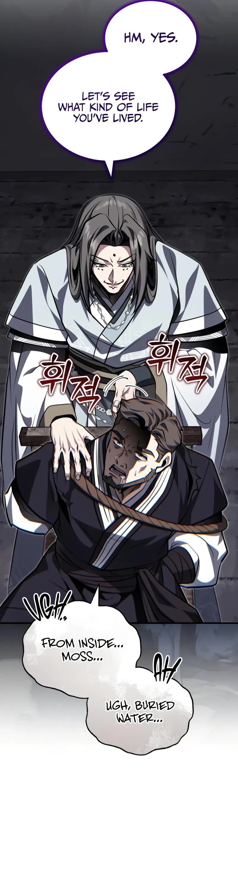 Baek Clan's Terminally Ill Young Master Chapter 78 page 22 - Chapter 78: I’ll see you