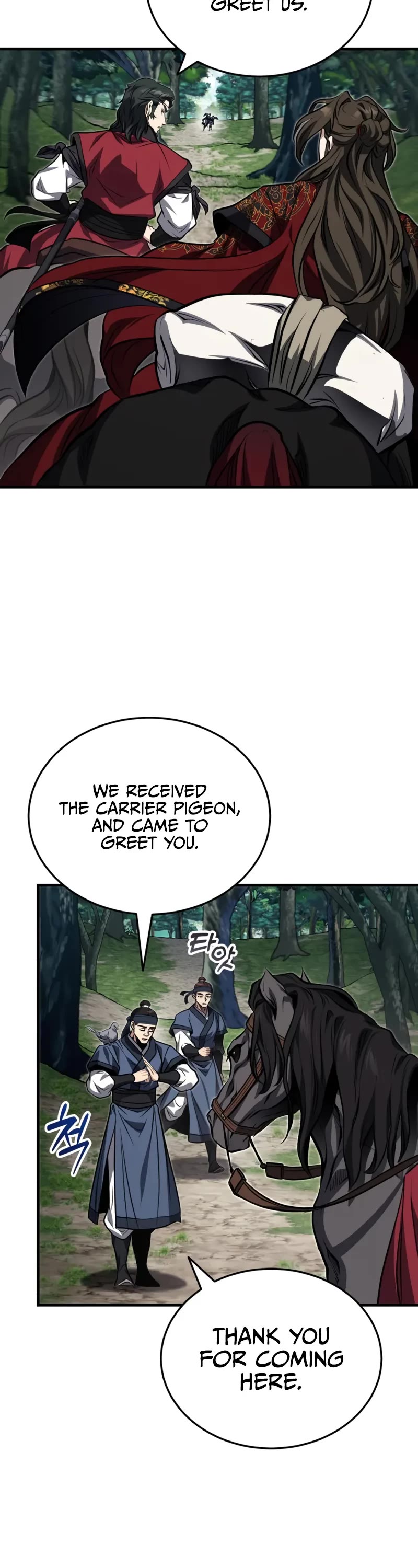 Baek Clan's Terminally Ill Young Master Chapter 78 page 28 - Chapter 78: I’ll see you