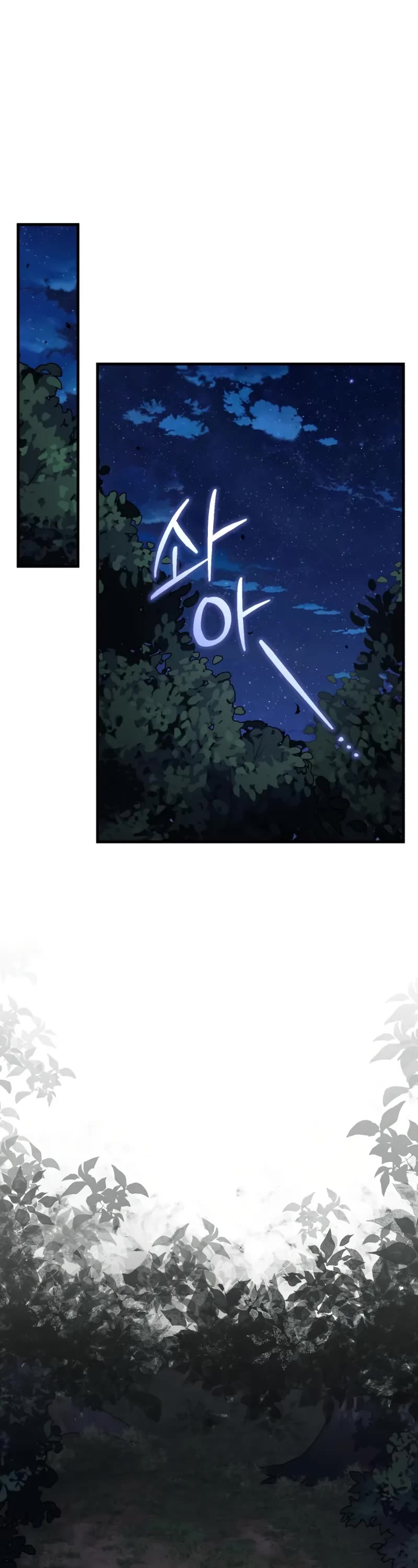 Baek Clan's Terminally Ill Young Master Chapter 78 page 31 - Chapter 78: I’ll see you