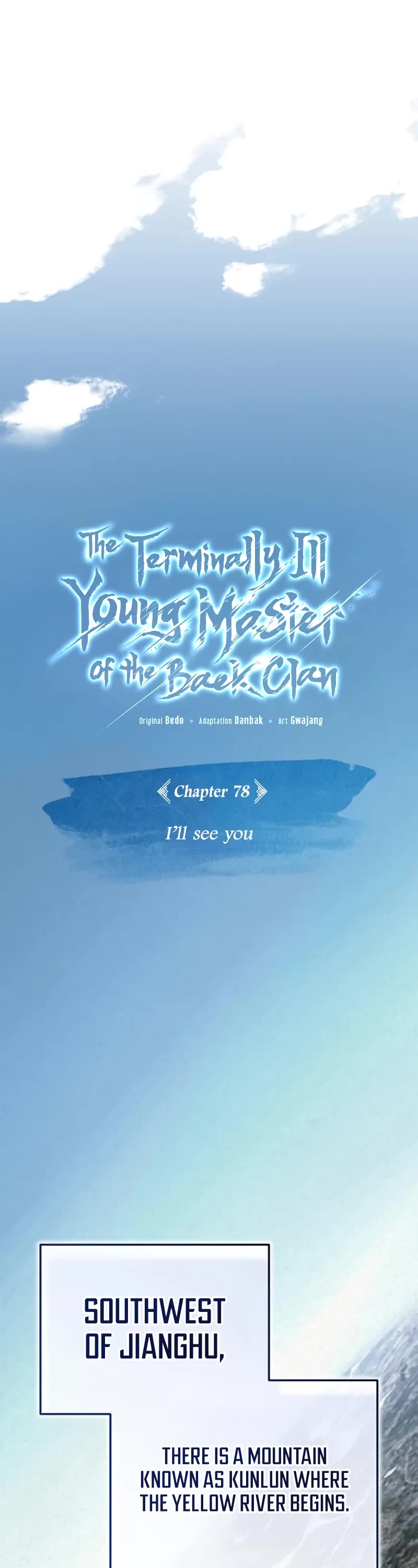 Baek Clan's Terminally Ill Young Master Chapter 78 page 43 - Chapter 78: I’ll see you
