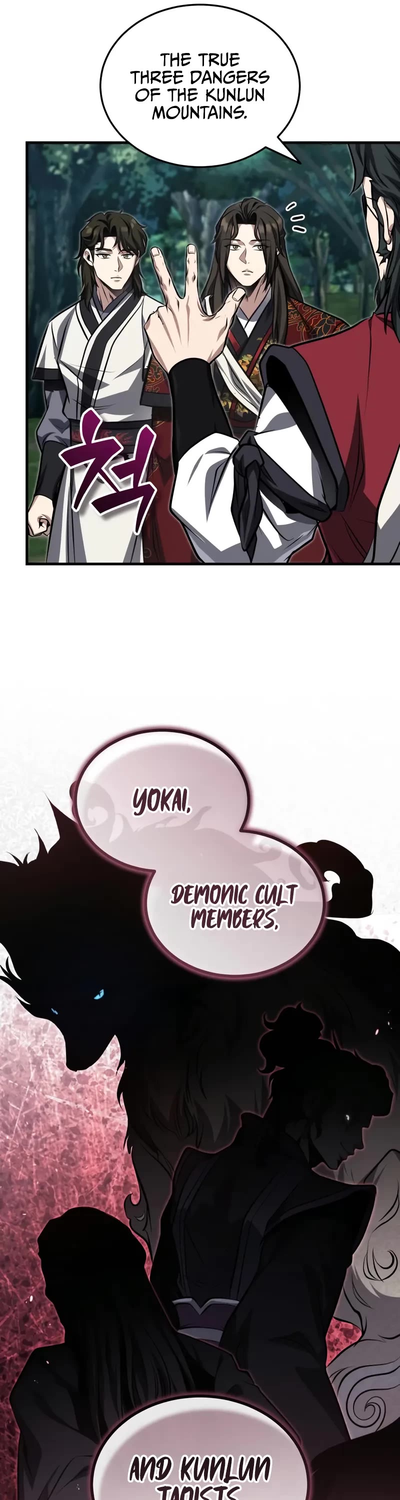 Baek Clan's Terminally Ill Young Master Chapter 79 page 7 - Chapter 79: Heavenly Thunder White Nine-Tailed Fox