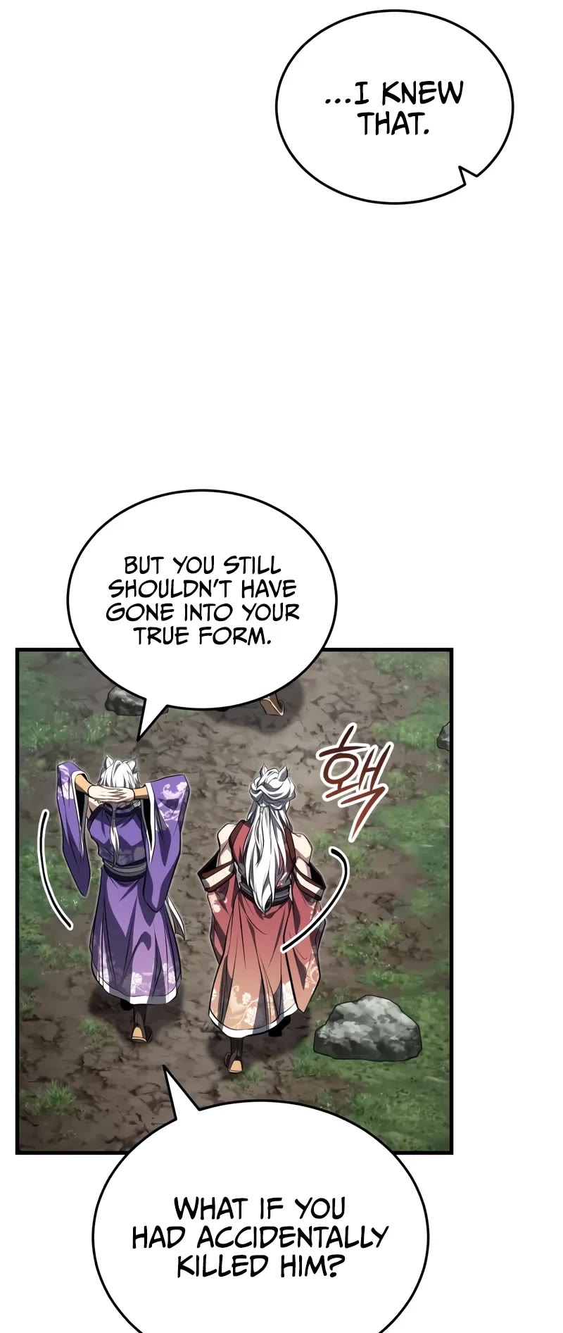Baek Clan's Terminally Ill Young Master Chapter 80 page 15 - Chapter 80: To earn the body of a yokai