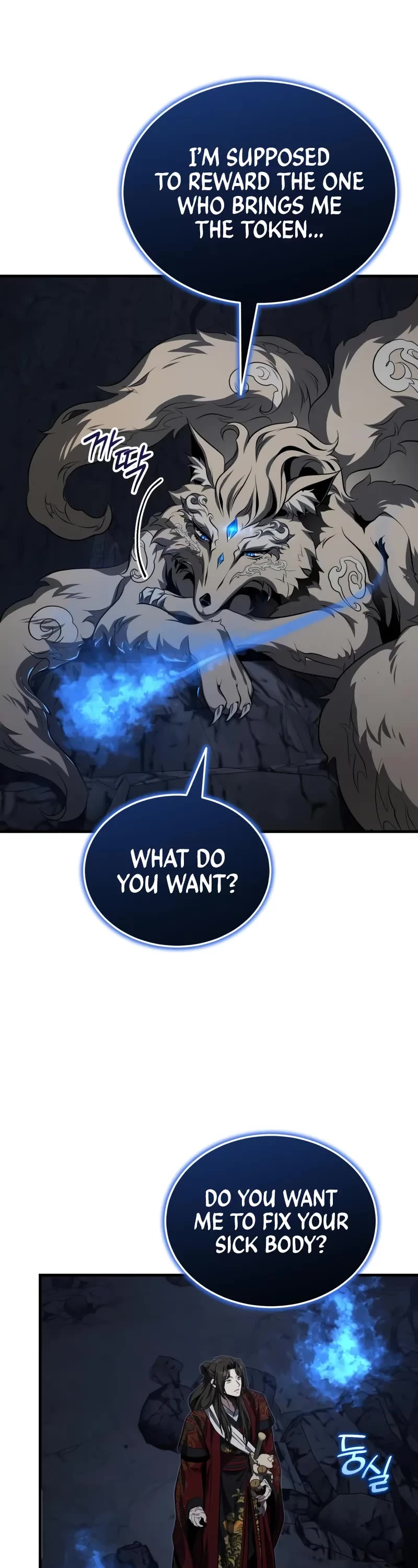 Baek Clan's Terminally Ill Young Master Chapter 80 page 40 - Chapter 80: To earn the body of a yokai